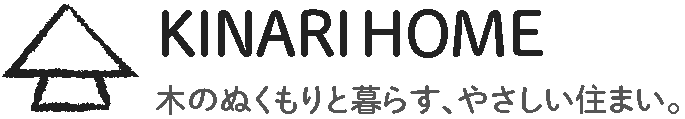 KINARI HOMEのロゴ画像。家のマークが描かれている横にKINARI HOME 木のぬくもりと暮らす、やさしい住まい。と書かれている。